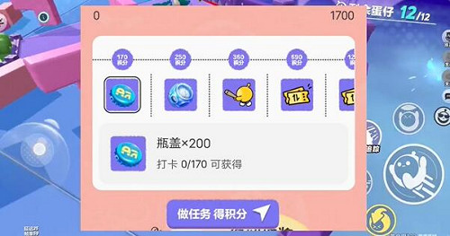 蛋仔派對打棒球動作獲取方法 蛋仔派對打棒球動作獲取方法