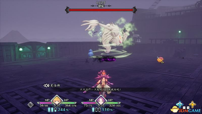 《聖劍傳說3：重製版》圖文攻略 全流程全支線任務及地圖探索攻略