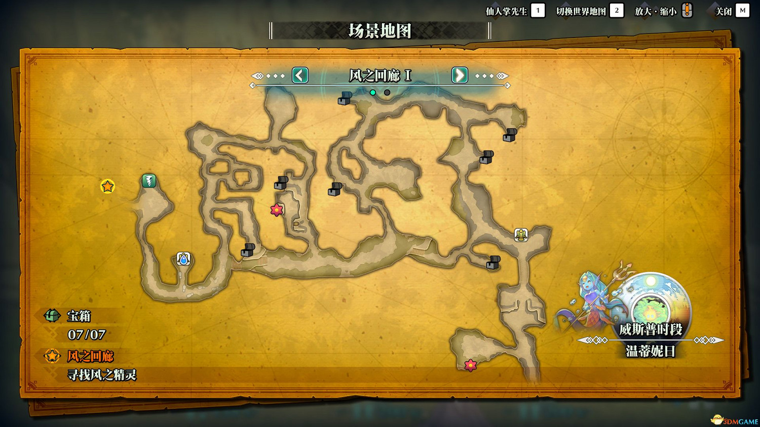 《聖劍傳說3：重製版》圖文攻略 全流程全支線任務及地圖探索攻略