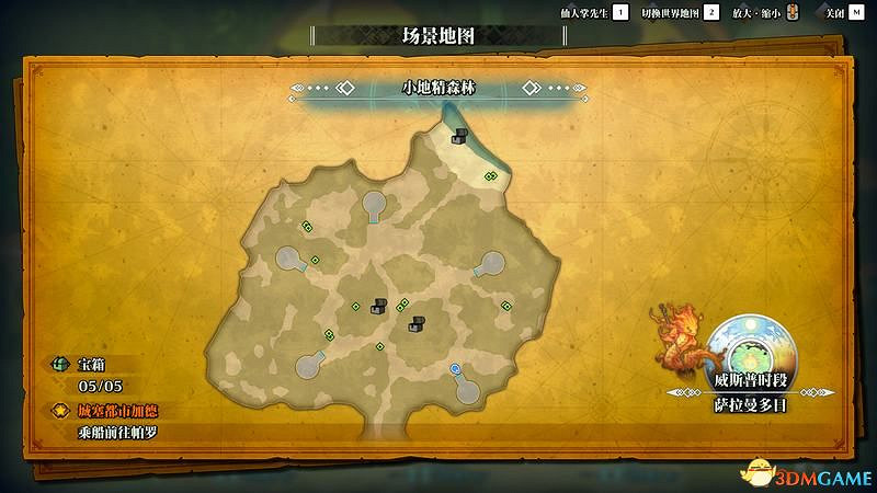 《聖劍傳說3：重製版》圖文攻略 全流程全支線任務及地圖探索攻略