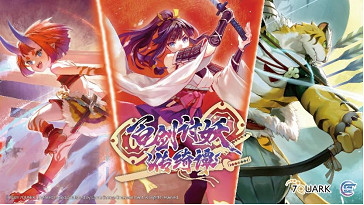 GSE 連續第二年出展上海 Weplay,連同亞克系統帶來多個沉浸式主題體驗區域! GSE 連續第二年出展上海 Weplay,連同亞克系統帶來多個沉浸式主題體驗區域!