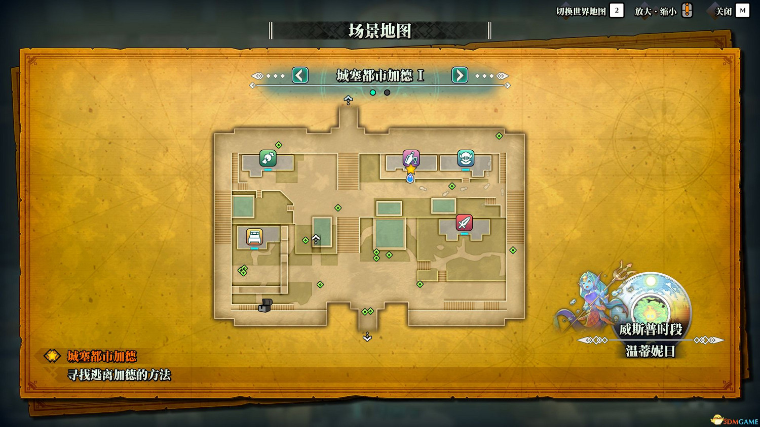 《聖劍傳說3：重製版》圖文攻略 全流程全支線任務及地圖探索攻略