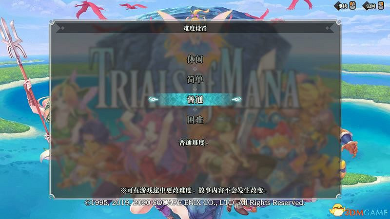 《聖劍傳說3：重製版》圖文攻略 全流程全支線任務及地圖探索攻略