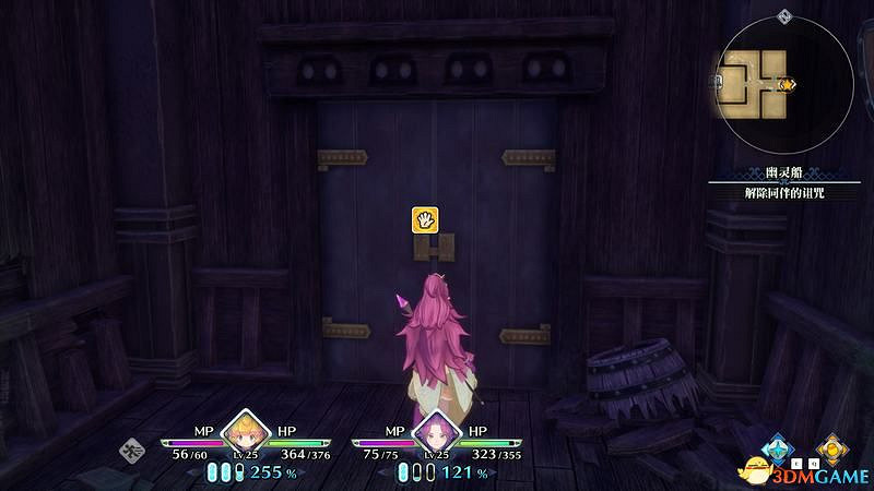 《聖劍傳說3：重製版》圖文攻略 全流程全支線任務及地圖探索攻略