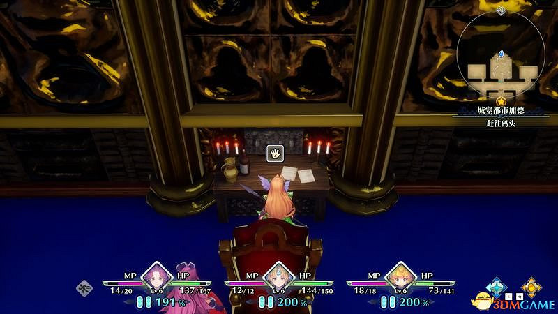 《聖劍傳說3：重製版》圖文攻略 全流程全支線任務及地圖探索攻略