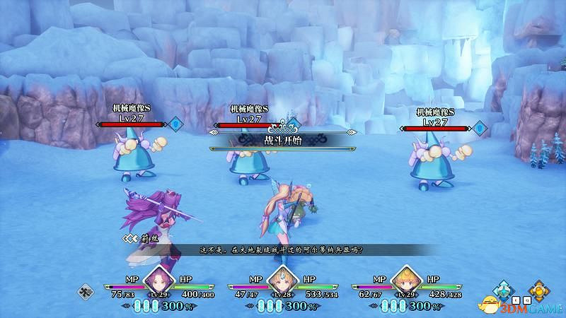 《聖劍傳說3：重製版》圖文攻略 全流程全支線任務及地圖探索攻略