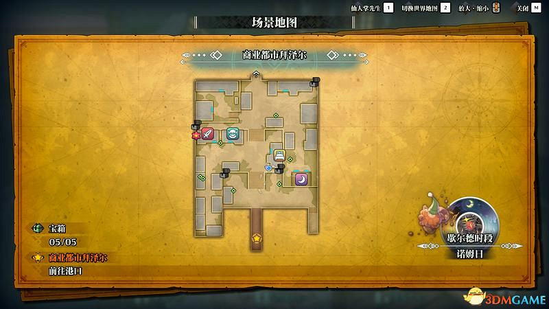 《聖劍傳說3：重製版》圖文攻略 全流程全支線任務及地圖探索攻略