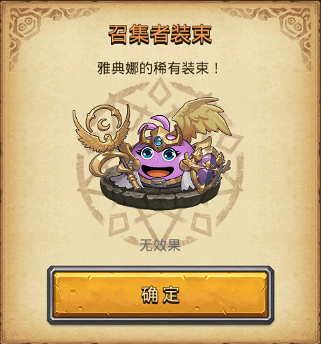 地下城物語2024國慶玩家召集活動一覽