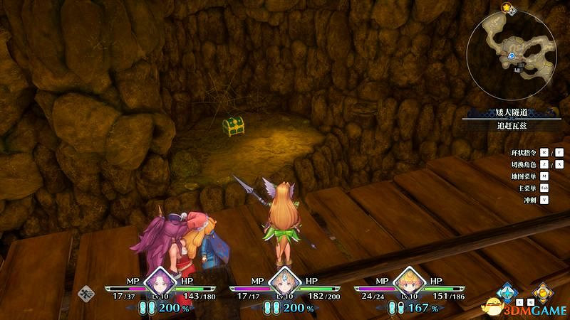 《聖劍傳說3：重製版》圖文攻略 全流程全支線任務及地圖探索攻略