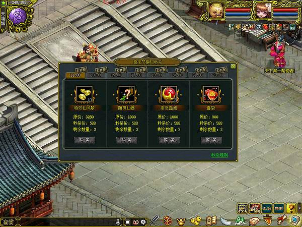 雙11中洲大狂歡,《問道》電腦版奇寶節最後衝刺 雙11中洲大狂歡,《問道》電腦版奇寶節最後衝刺