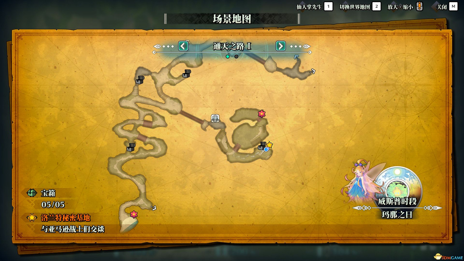 《聖劍傳說3：重製版》圖文攻略 全流程全支線任務及地圖探索攻略