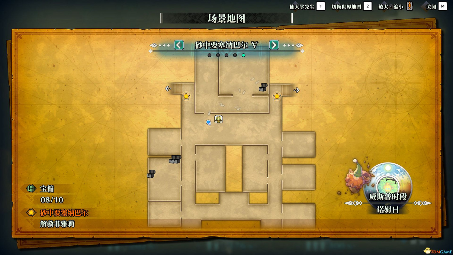 《聖劍傳說3：重製版》圖文攻略 全流程全支線任務及地圖探索攻略