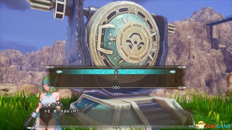 《聖劍傳說3：重製版》圖文攻略 全流程全支線任務及地圖探索攻略