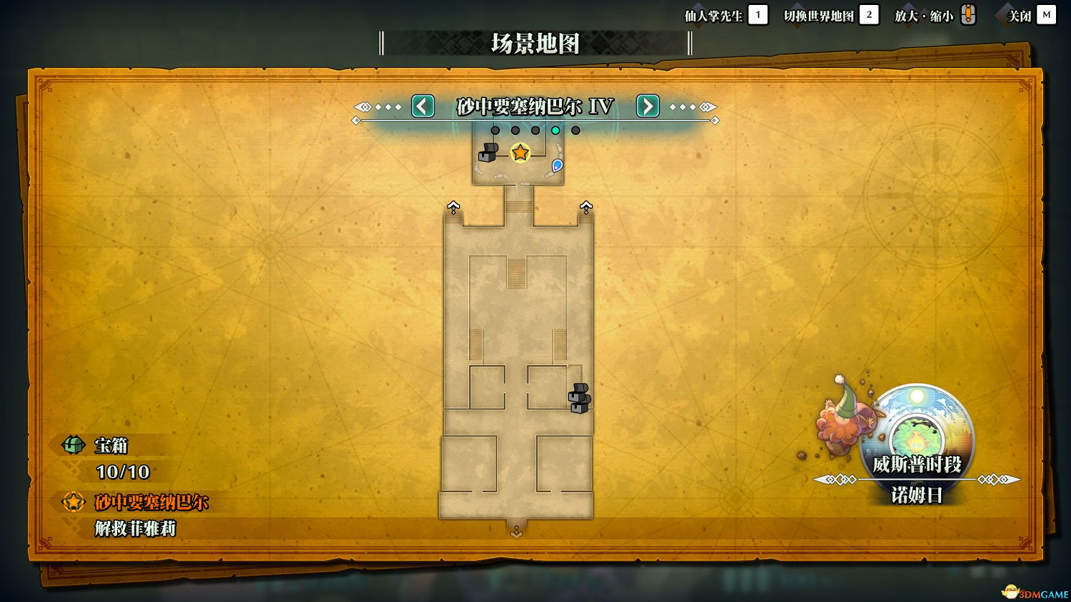 《聖劍傳說3：重製版》圖文攻略 全流程全支線任務及地圖探索攻略