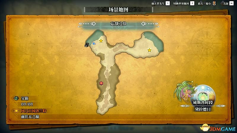 《聖劍傳說3：重製版》圖文攻略 全流程全支線任務及地圖探索攻略