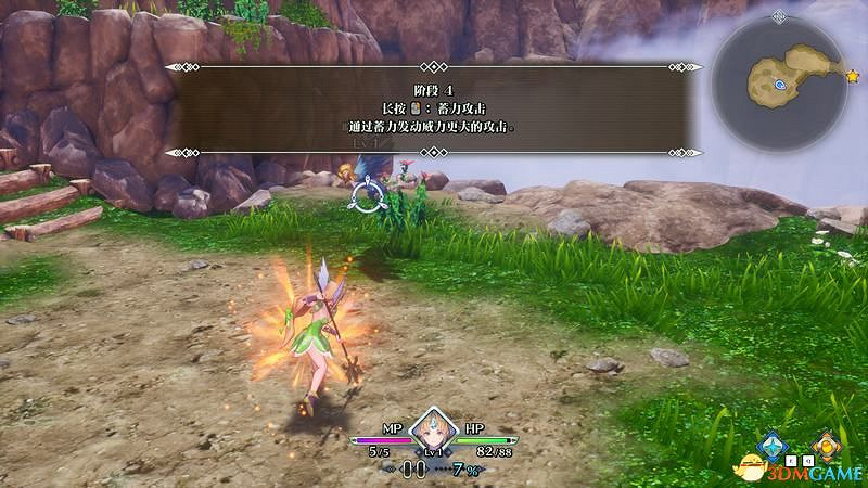 《聖劍傳說3：重製版》圖文攻略 全流程全支線任務及地圖探索攻略