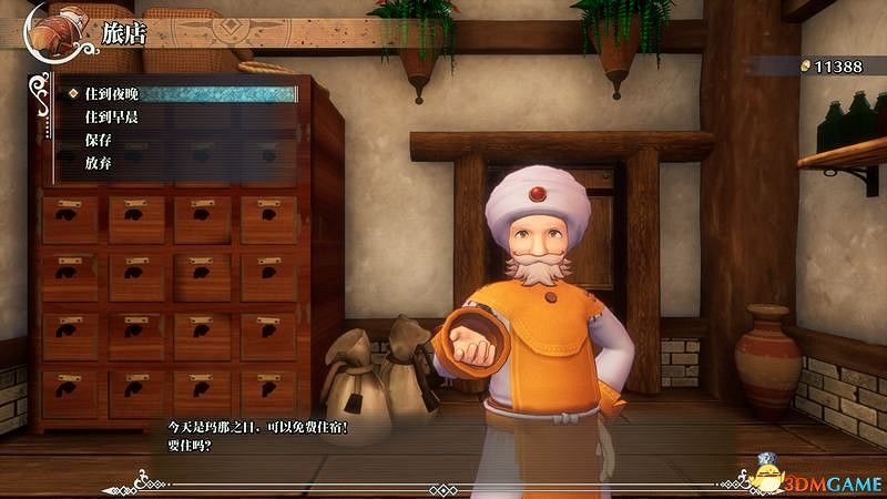 《聖劍傳說3：重製版》圖文攻略 全流程全支線任務及地圖探索攻略