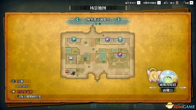 《聖劍傳說3：重製版》圖文攻略 全流程全支線任務及地圖探索攻略