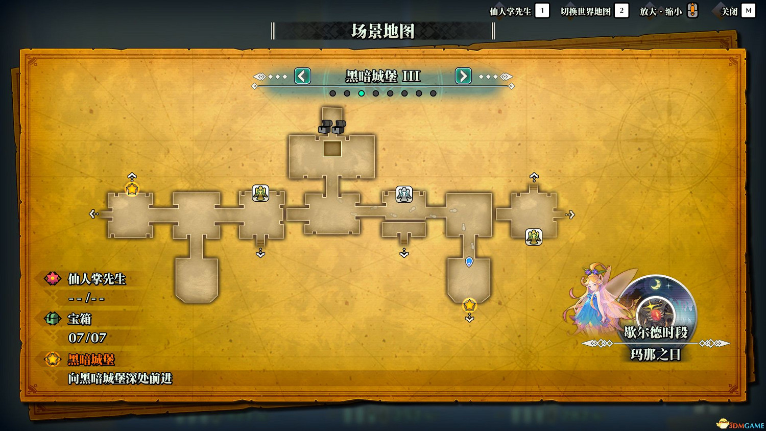 《聖劍傳說3：重製版》圖文攻略 全流程全支線任務及地圖探索攻略