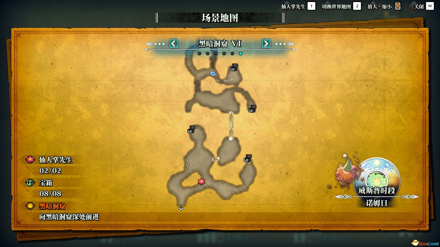 《聖劍傳說3：重製版》圖文攻略 全流程全支線任務及地圖探索攻略