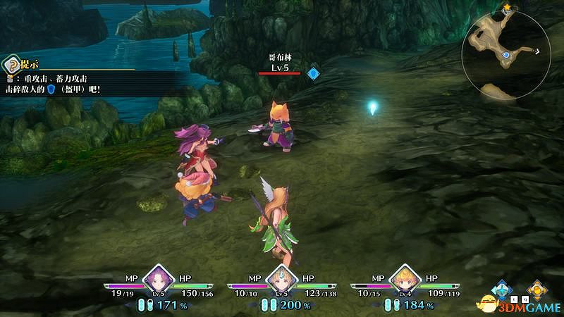 《聖劍傳說3：重製版》圖文攻略 全流程全支線任務及地圖探索攻略