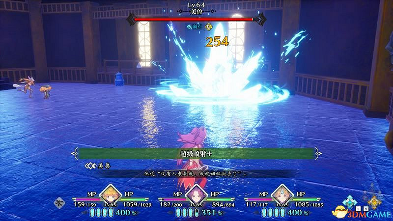 《聖劍傳說3：重製版》圖文攻略 全流程全支線任務及地圖探索攻略