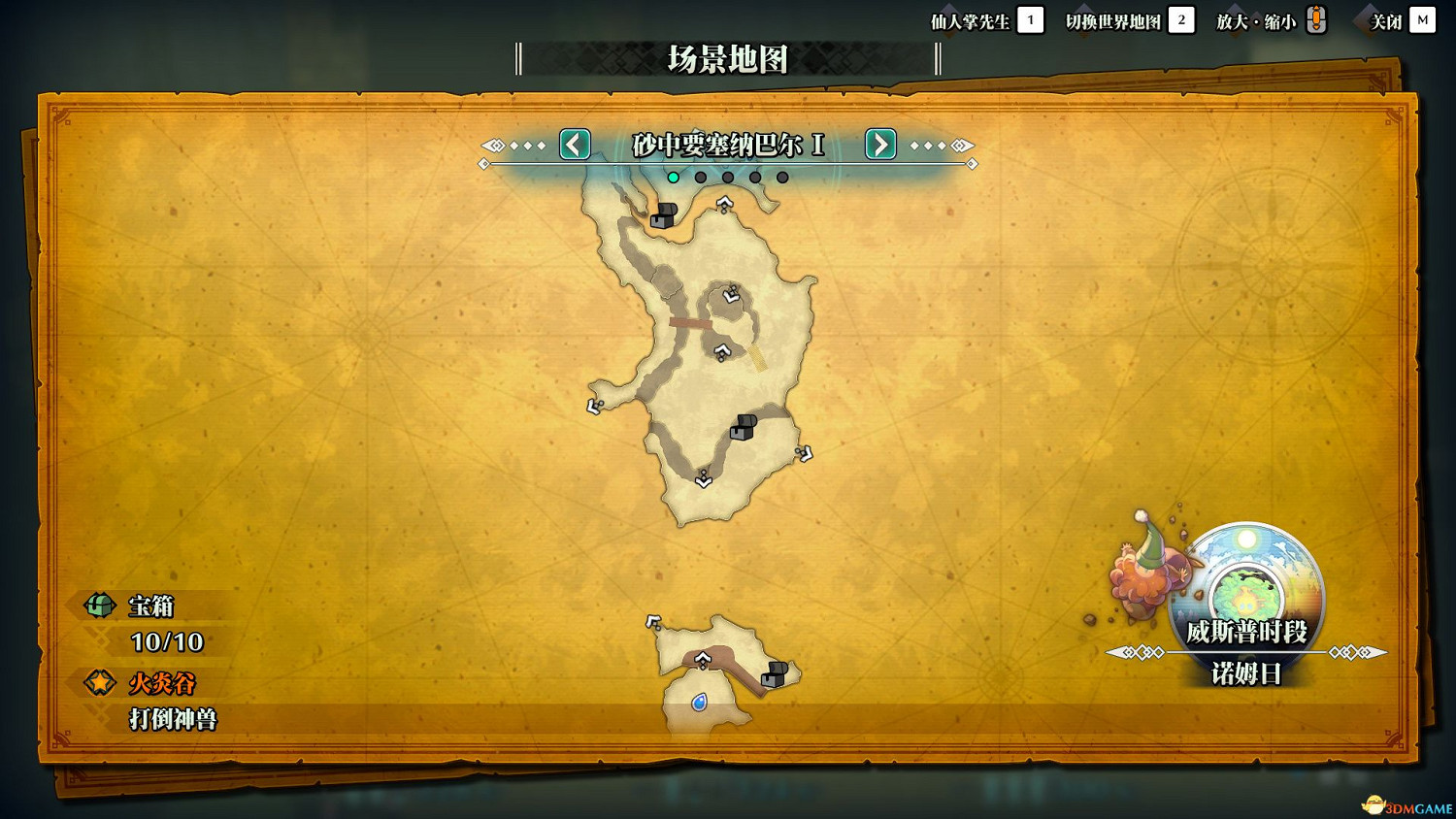 《聖劍傳說3：重製版》圖文攻略 全流程全支線任務及地圖探索攻略