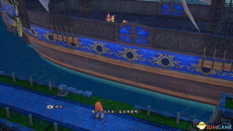 《聖劍傳說3：重製版》圖文攻略 全流程全支線任務及地圖探索攻略