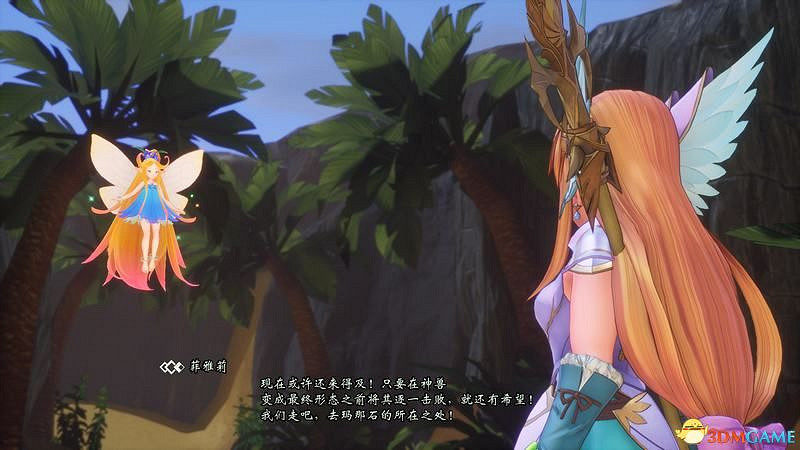 《聖劍傳說3：重製版》圖文攻略 全流程全支線任務及地圖探索攻略