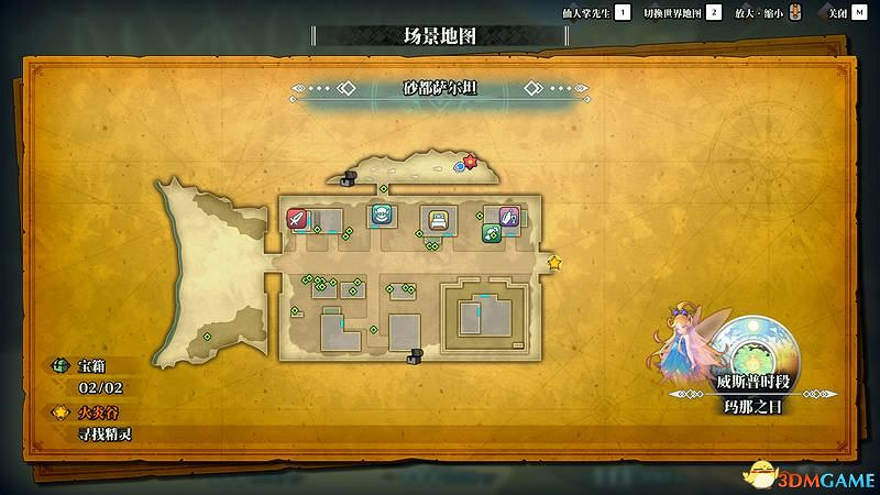 《聖劍傳說3：重製版》圖文攻略 全流程全支線任務及地圖探索攻略