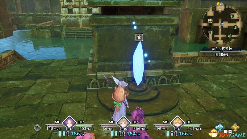 《聖劍傳說3：重製版》圖文攻略 全流程全支線任務及地圖探索攻略