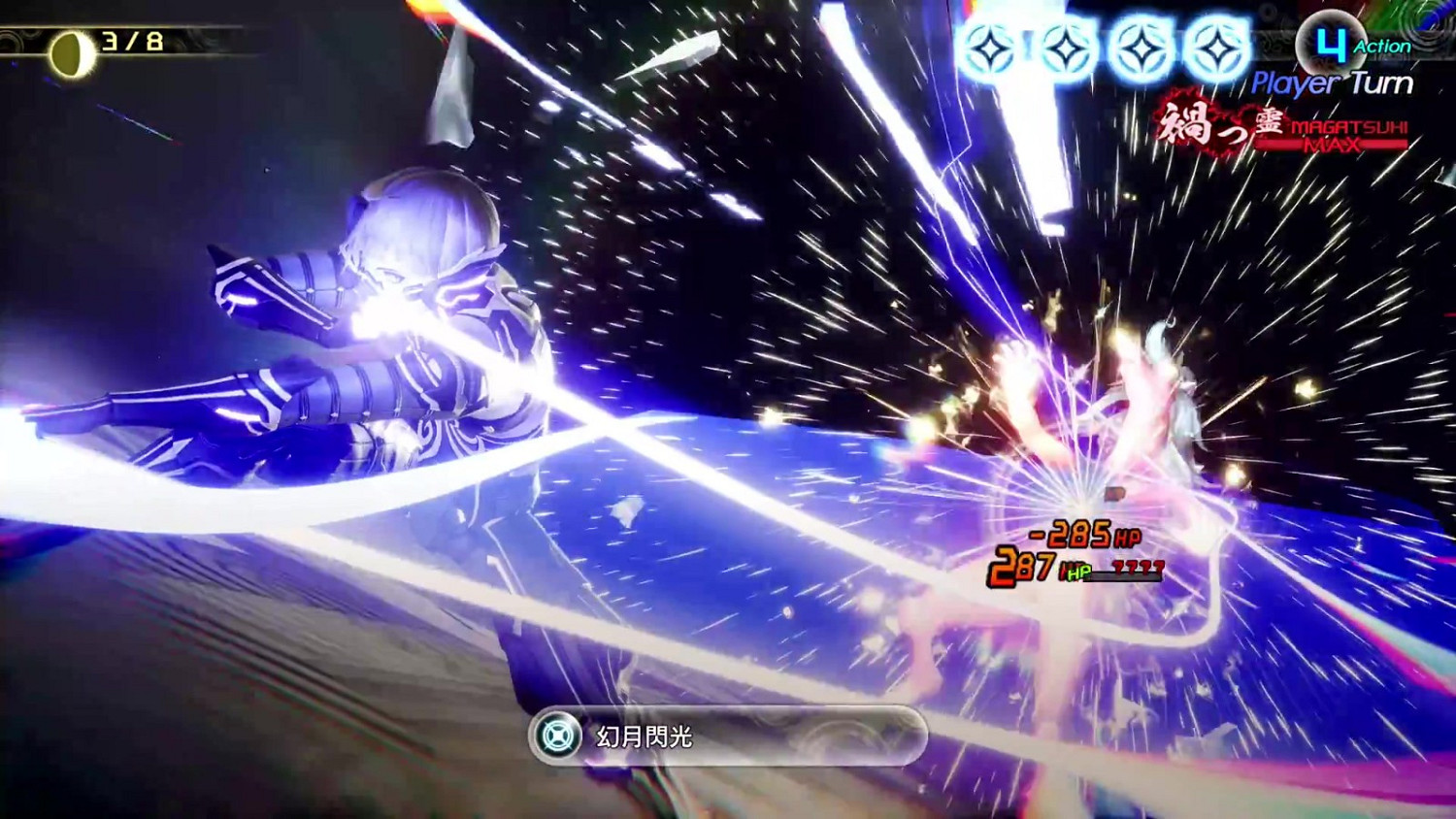 《真·女神轉生5：復仇》官方PV2分享 展示新內容