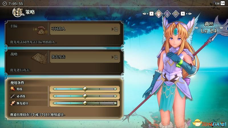 《聖劍傳說3：重製版》圖文攻略 全流程全支線任務及地圖探索攻略