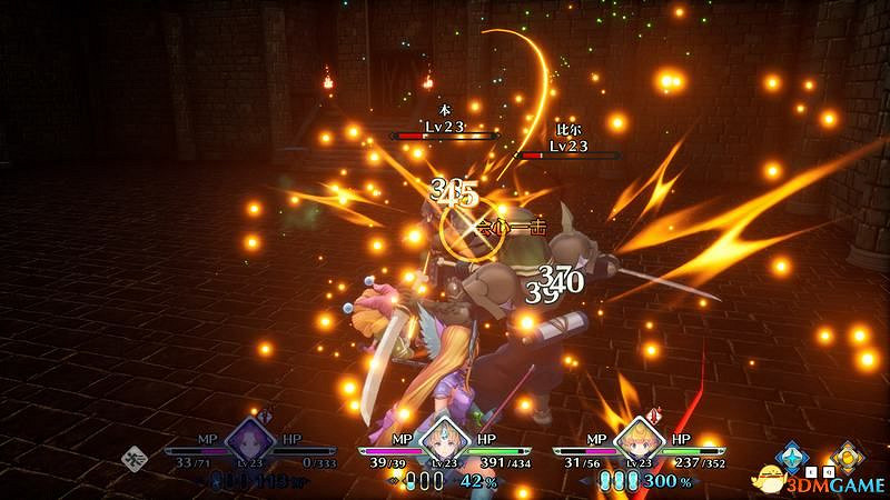 《聖劍傳說3：重製版》圖文攻略 全流程全支線任務及地圖探索攻略