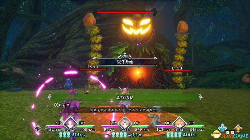 《聖劍傳說3：重製版》圖文攻略 全流程全支線任務及地圖探索攻略