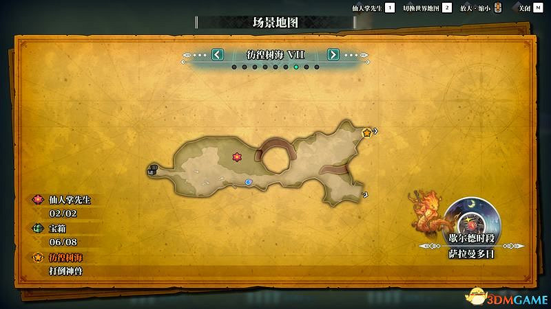 《聖劍傳說3：重製版》圖文攻略 全流程全支線任務及地圖探索攻略