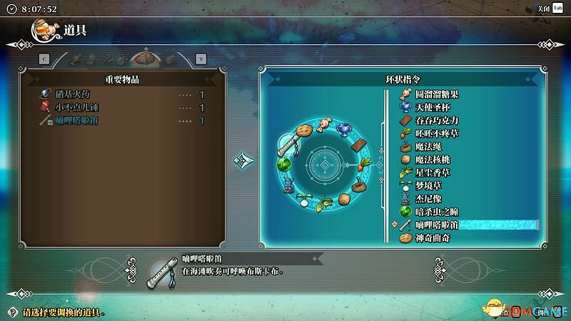 《聖劍傳說3：重製版》圖文攻略 全流程全支線任務及地圖探索攻略