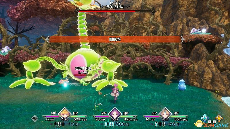 《聖劍傳說3：重製版》圖文攻略 全流程全支線任務及地圖探索攻略