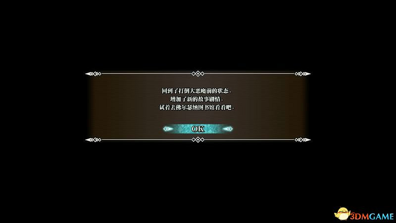 《聖劍傳說3：重製版》圖文攻略 全流程全支線任務及地圖探索攻略