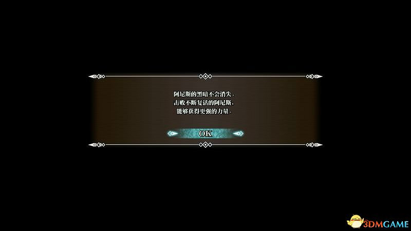 《聖劍傳說3：重製版》圖文攻略 全流程全支線任務及地圖探索攻略