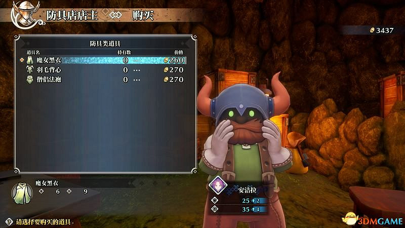 《聖劍傳說3：重製版》圖文攻略 全流程全支線任務及地圖探索攻略