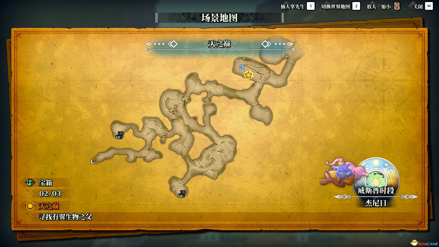 《聖劍傳說3：重製版》圖文攻略 全流程全支線任務及地圖探索攻略