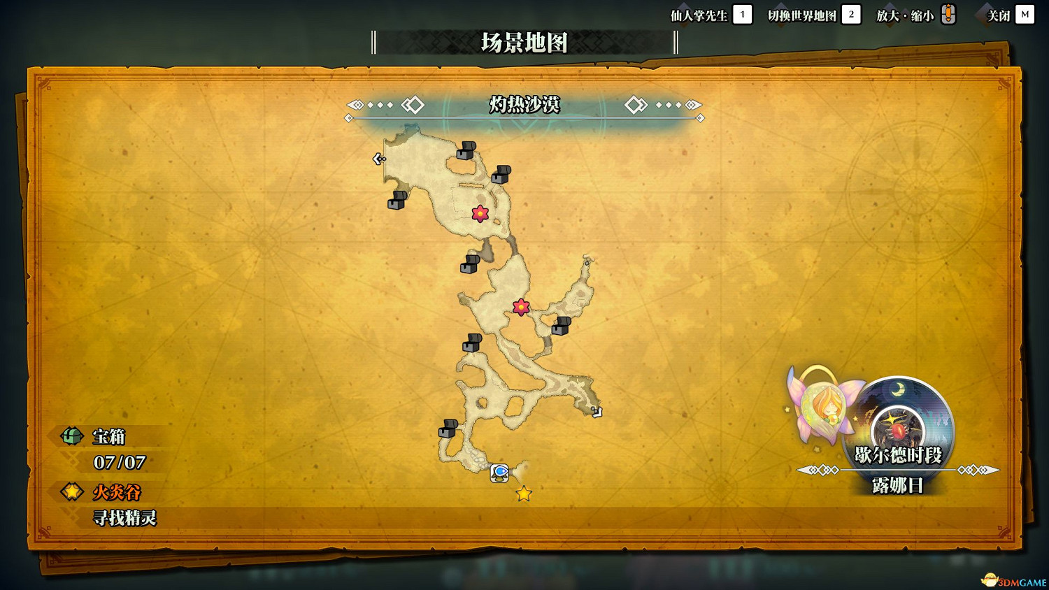 《聖劍傳說3：重製版》圖文攻略 全流程全支線任務及地圖探索攻略