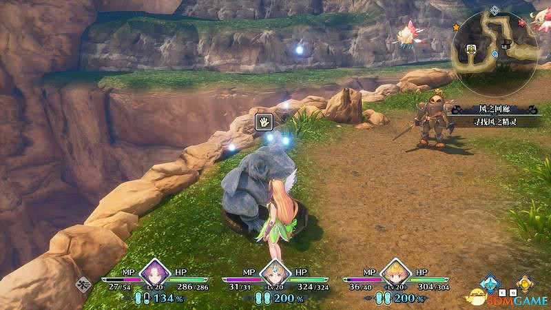 《聖劍傳說3：重製版》圖文攻略 全流程全支線任務及地圖探索攻略