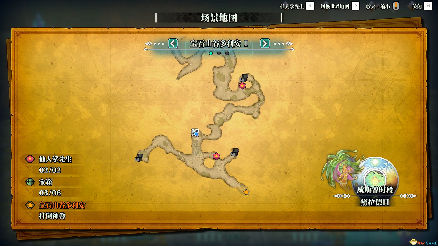 《聖劍傳說3：重製版》圖文攻略 全流程全支線任務及地圖探索攻略