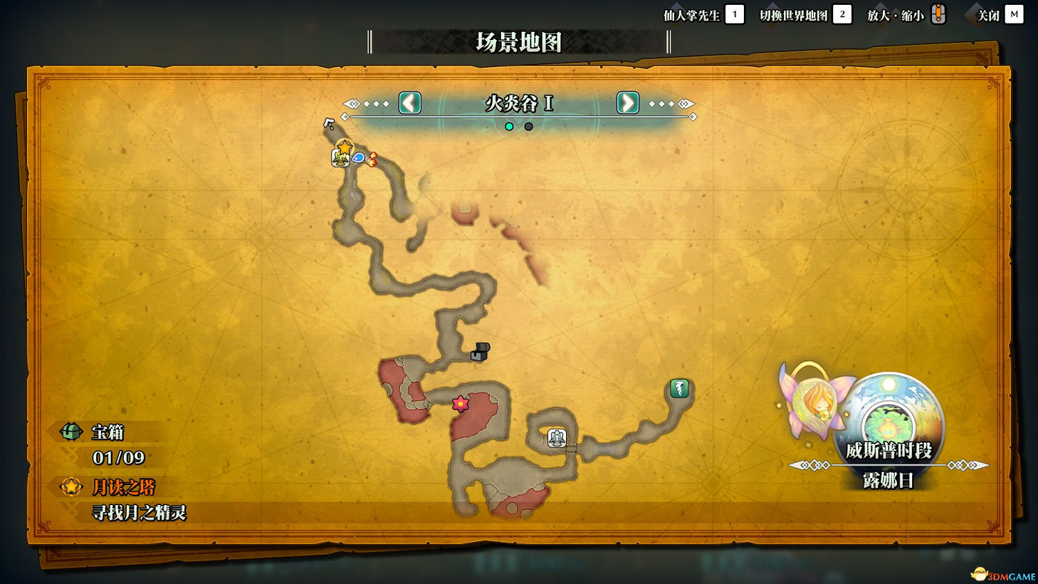 《聖劍傳說3：重製版》圖文攻略 全流程全支線任務及地圖探索攻略