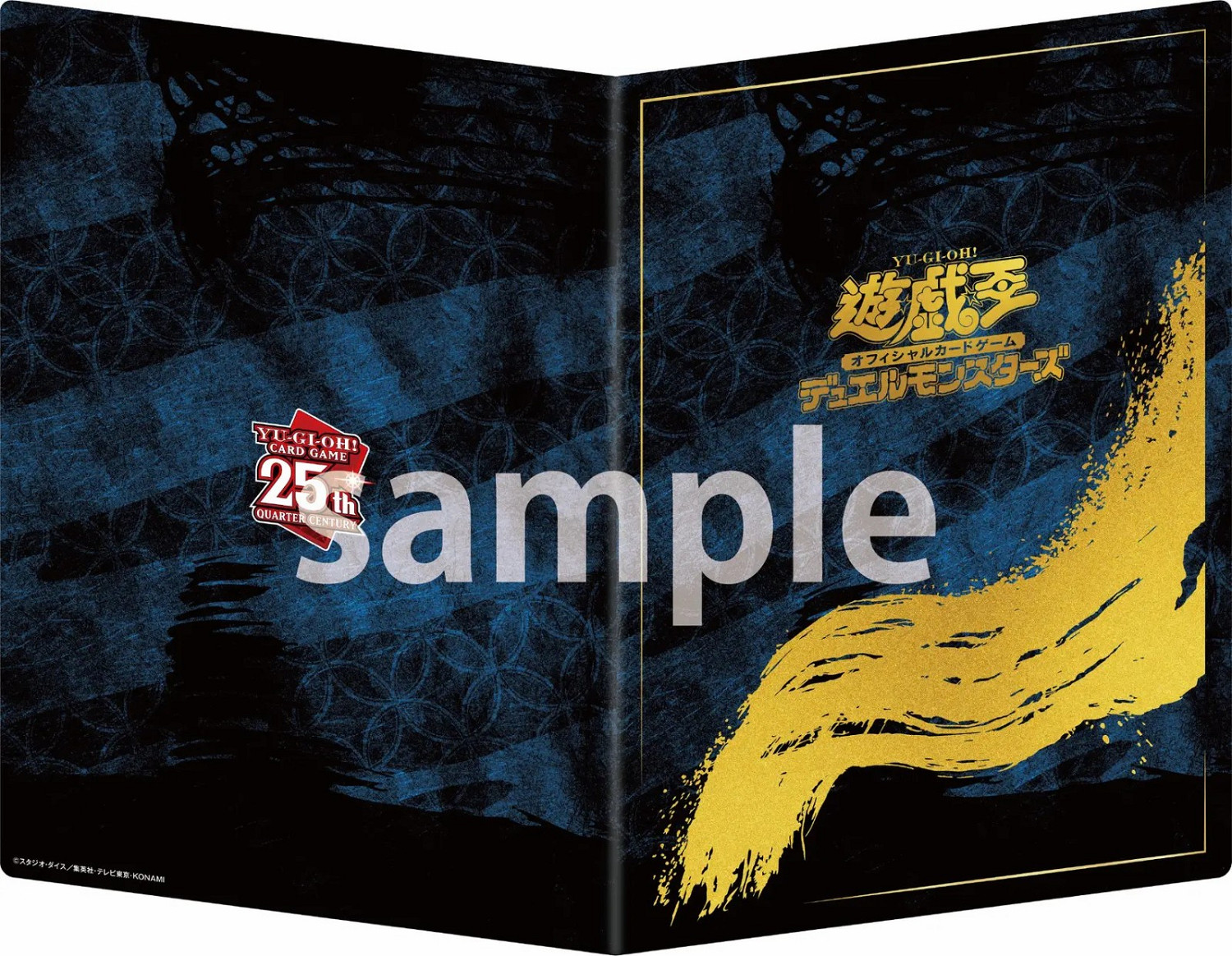 《遊戲王OCG》25周年紀念郵票公布 附贈浮世繪版QCSER青眼白龍卡牌 《遊戲王OCG》25周年紀念郵票公布 附贈浮世繪版QCSER青眼白龍卡牌