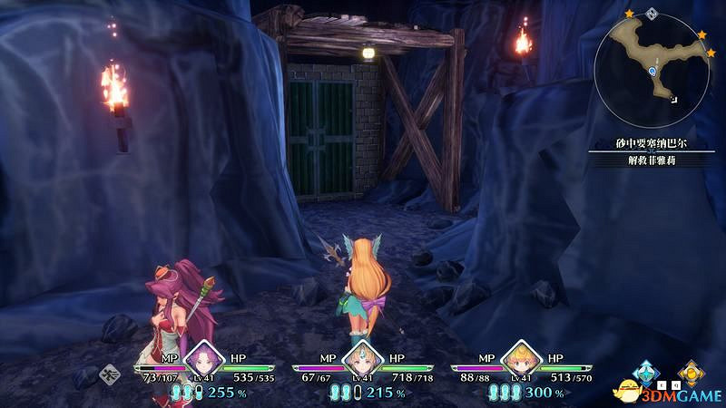 《聖劍傳說3：重製版》圖文攻略 全流程全支線任務及地圖探索攻略