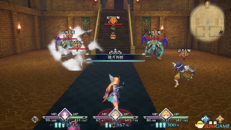 《聖劍傳說3：重製版》圖文攻略 全流程全支線任務及地圖探索攻略