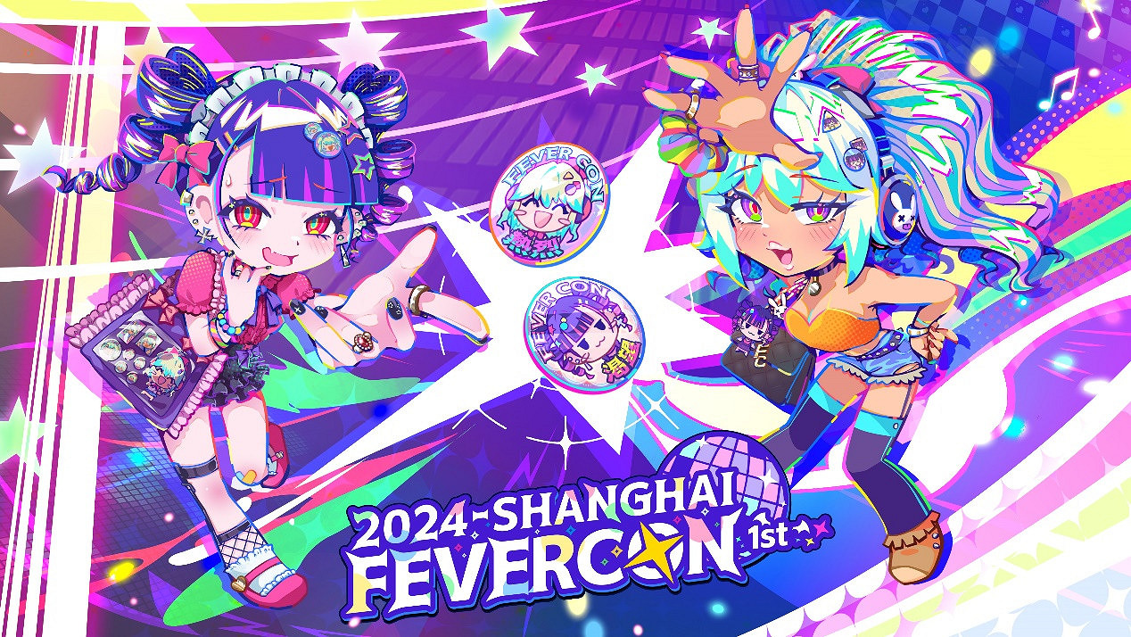 FEVER CON 1st 特別主題區!音遊、街機、舞台、限定周邊、同人創作! FEVER CON 1st 特別主題區!音遊、街機、舞台、限定周邊、同人創作!